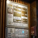 홍천화로숯불구이 이미지