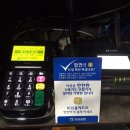 왕 당구클럽 이미지