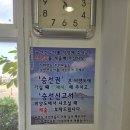 한림배수문 공중화장실앞 | 제주 비양도(서쪽) 후기