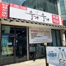 합성동295 이미지