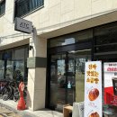 수원-1459 티스토리