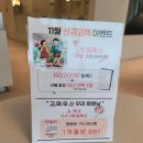 세라젬 웰라운지 의정부금오점 | 세라젬 웰라운지 의정부금오점 의정부 뷰티관리