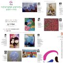 섬진강미술관 이미지