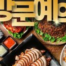 201팔당