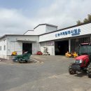 여수시농기계임대사업소 이미지