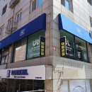 맞춤 체형 교정 센터 | 역삼동체형교정 유엘체형교정센터 1:1 맞춤케어 후기