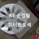 아산타이어 이미지