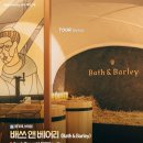 파리스파 - 수성구 범어천로 135-7 | 파리스파