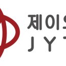 제이와이 이미지