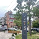 신기한놀이터 화장실 이미지