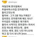 최근 논란 중인 영어 남용 문제 이미지