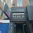 SHIN에스테틱