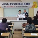 서산여자고등학교 이미지