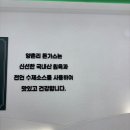 양촌리돈가스 가양역점