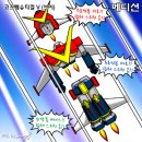 피부사랑화장품 - 전주시 완산구 구이로 2074 | 피부사랑화장품
