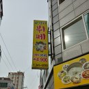 구포산소