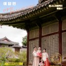 건축스튜디오수 | 한옥스튜디오 예담헌 26년 가을 창경궁스냅 론칭 후기