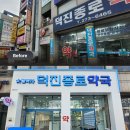 밝은중앙약국 이미지