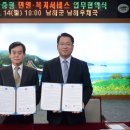 남해우체국 이미지