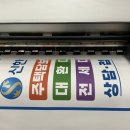 OK현수막