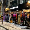 전주 빔프로젝터 서신동 안주맛집 &#39;고돈치 브라더스&#39;
