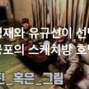 호텔스케치 이미지