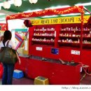동산게임장 이미지