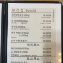 우리집 참숯갈비 | [여수] 우리집참숯갈비 내돈내산솔직후기 !! 여수가족모임, 회식장소 추천