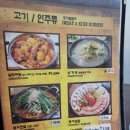 현정식당 - 천안시 서북구 한들3로 30 | 현정식당