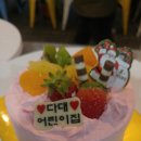 다대어린이집 이미지