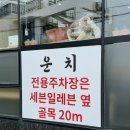 세븐일레븐제주한림로점 이미지