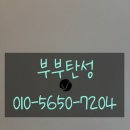 휴먼타운 | 춘천탄성코트 춘천휴먼타운탄성코트 실리카탄성코트 시공후기!