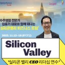 휴넷인사이트투어