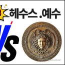 스테노(Stheno)