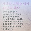 김해 주촌 맛집 코트스코 밥집은 유가네닭갈비 김해 주촌점