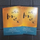 연수동산로 이미지