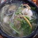 복영양탕 이미지