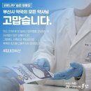 힘내라약국 이미지