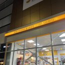 에브리데이충주호암점 이미지