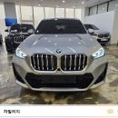 스페이스리스 이미지