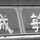 성민빌딩 이미지