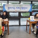 대구달서구치매안심센터 이미지
