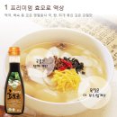 (가족) 건강하고 맛있는 요리 이미지