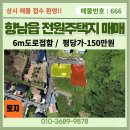 향남역세권공인중개사사무소 이미지