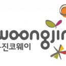 웅진코웨이 - 양산시 | 웅진코웨이