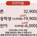 천하양꼬치 - 천안시 동남구 충절로 876 | 천하양꼬치