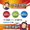 성원이엔지 이미지
