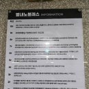 한마음정육식당 남양주별내점 | 별내고기집 한마음정육식당 남양주별내점 가족모임 키즈놀이방식당 룸식당 회식장소 추천