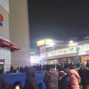 한국노총할인마트