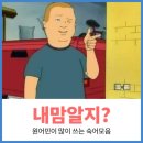 금정산성흑염소